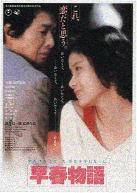 流浪地球3 科幻电影 没事影院在线观看