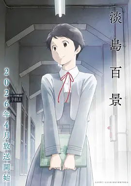 仙逆全集