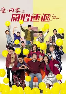 仙逆第20集