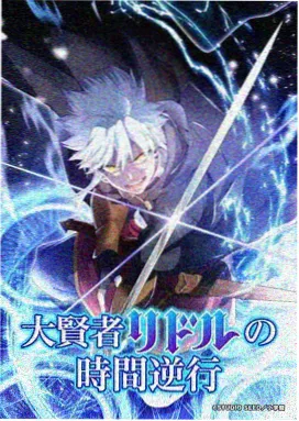 雾山五行2 武侠奇幻 没事影院动漫推荐