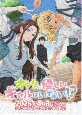 一念永恒3 修仙搞笑 没事影院动漫番剧