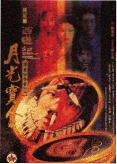 乘风破浪5 女团竞演 没事影院综艺节目